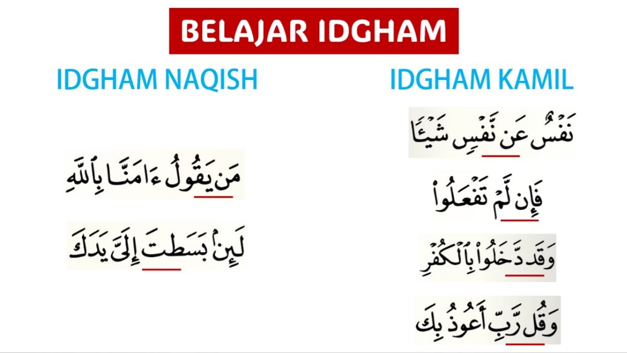 BELAJAR IDGHAM | IDGHAM KAMIL DAN IDGHAM NAQISH | PEMULA WAJIB TAU