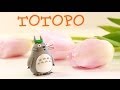 Тоторо! Totoro! Мастер-класс! 