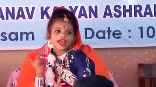 Download lagu mariani Manav Dharm ashram mahan sanatan mp3 Download lagu mariani Manav Dharm ashram mahan sanatan mp3