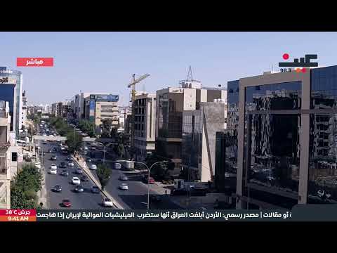 رابط كلفني 10 آلاف دينار والمحتال بالأردن 