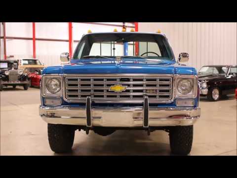 1976 Chevrolet K-20 (CC-1007450) for sale in Kentwood, Michigan