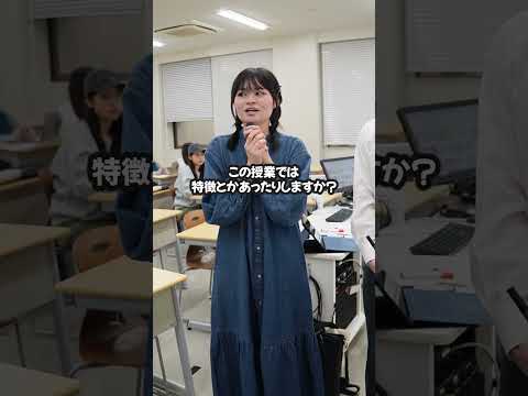 リアル授業に潜入★3　世界中から学生が集まる立命館アジア太平洋大学（APU）リアルなキャンパルライフを発信　#大学 #入試 #授業 #留学生活 #apu #留学 #立命館アジア太平洋大学