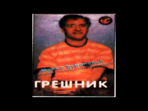 Marko Djuranovic - Tesko mi je - (Audio 1994)
