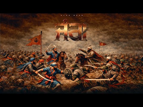 Jung (Official Video) Avon Brar | Khush | Latest Punjabi Song 2025 