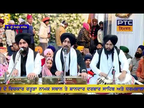 tu jug jug eko sada sada tu eko ji bhai Ravinder Singh Ji Sri hemkunt Sahib wale 