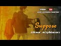 Tamil WhatsApp Status Lyrics Suppose Unna Kadhalicha Song Sukran GR Creations