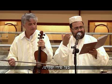 Beautiful Sefardi Musicabout Shimon Bar Yochai