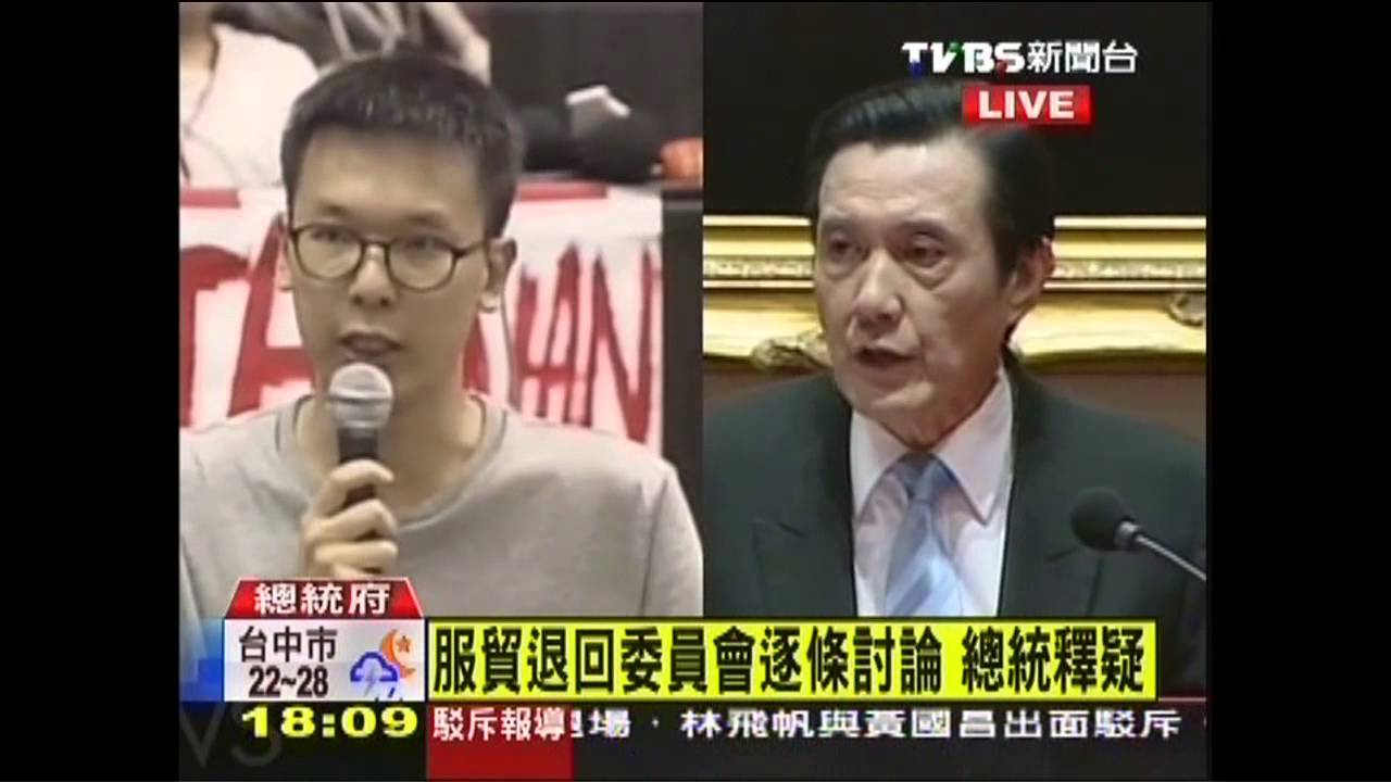 回應學運　馬英九總統3/29記者會全文