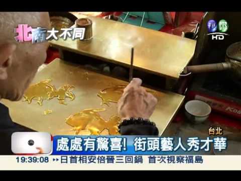 百花競豔! 台北花博公園美極了