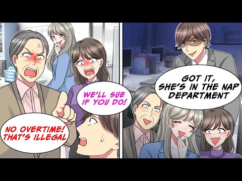 [Manga Dub] A new Hire and His Parents demanded zero overtime, so I transferred Him...!? [RomCom]