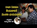 Interesting Facts Of Raja Movie By Director Muppalaneni Siva