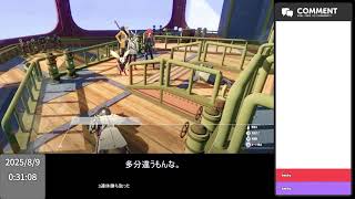 メタファー 10回目