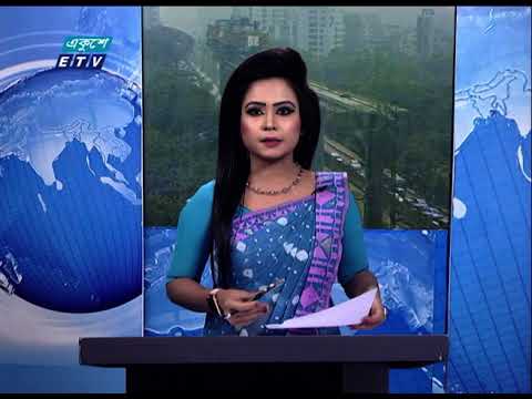 12 PM News || দুপুর ১২টার সংবাদ || 30 January 2021 || ETV News