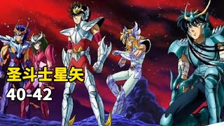 [問題] 熟悉聖鬥士星矢劇情的請進 我搞不懂這段