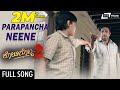 Parapancha Neene KOTIGOBBA 2 Prakash Rai Kannada Video Song