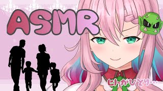 【ASMR】人間を数える・スライムもいるよ【クッコロ・セツ / 新人Vtuber】