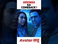 Govind S Comeback