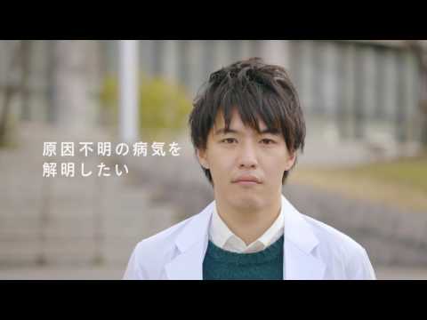【阪大PV／研究で世界をハッピーに】3バージョン／アンドロイド・免疫学・ドーナツを穴だけ残して食べる方法
