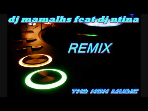 {AGGELIKI ILIADI - ESENA MONO}-{REMIX BY DJ MAMALHS 3000}-{NEW REMIX 2011} .HD
