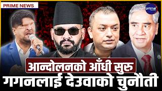 बालेनविरुद्ध रास्वपाका सांसदको हमला,विपक्षी दलले खोजे प्रश्न,बालेनले सार्वजनिक गरे ४ महिनाको उपलब्धि