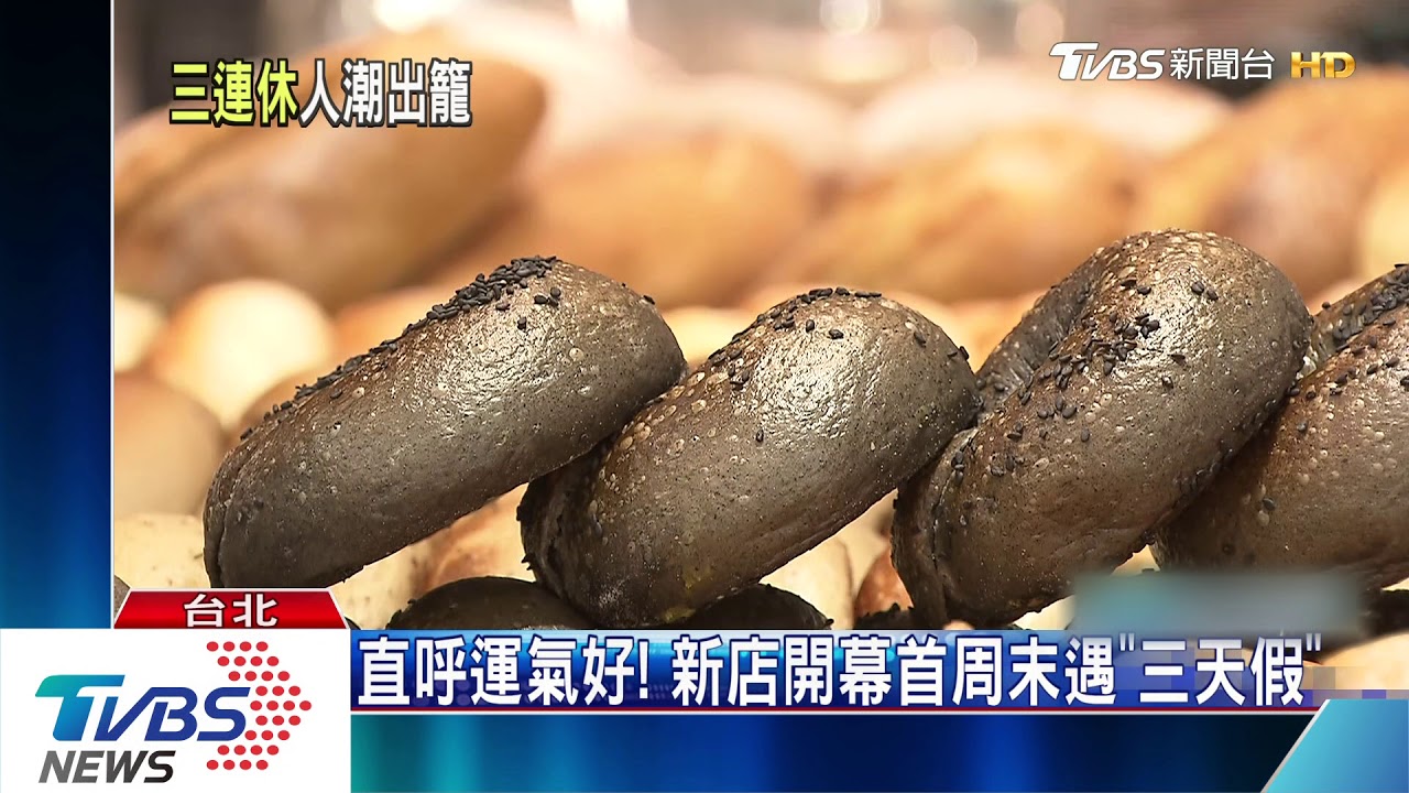 颱風假變「三連休」 風雨歇、百貨開門搶客