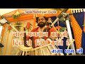 नाम भगवान का जो दिल से लिया करते हैं गं�