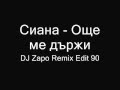 Сиана - Още ме Държи (DJ Zapo Remix Edit 90) 