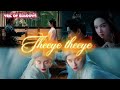Theeye Theeye ️ Veil Of Shadows Cdrama Tamil Song Edit Cdrama Cdramaclips Love