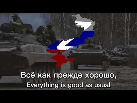 "Hello Mom I'm Writing You a Letter from Ukraine" - Russian Soldier Song of 2022 Invasion of Ukraine