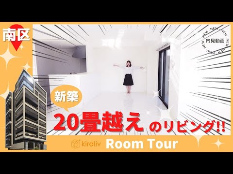 [Canal inmobiliario de Fukuoka] ¡Nuevas construcciones/diseñadores! ¡Buen sol! ¡Amplio 2LDK! [Alquiler]