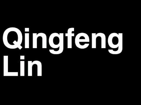 How to Pronounce Qingfeng Lin China Gold Medal Weightlifting London 2012 Olympics Video