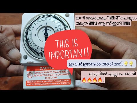 #timer  ഇത്രയ്ക്കും ഈസി ആയിരുന്നോ?