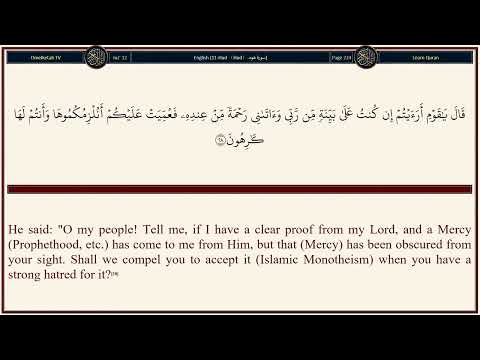 11. Surah Hud [Hud] – English Translation | ClickDEEN360