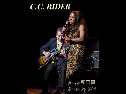 CC Rider Prisca and Wada Sunao. プリスカと和田直