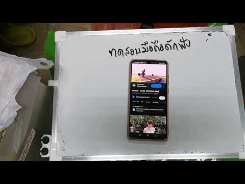 คลิกเพื่อดูคลิปวิดีโอ