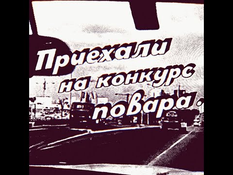 Arno Babajanyan - Сhefs Сompetition (library music / OST, Armenia, USSR, 1978)