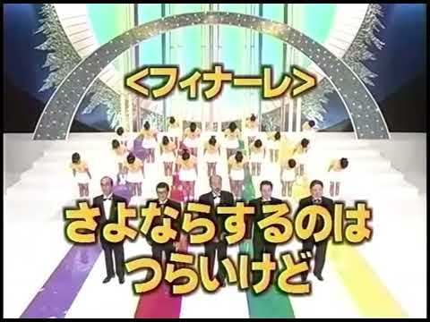 ドリフ大爆笑2003年 オープニング･エンディング のサムネイル