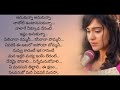 Selavanuko Mariedavake Manasa Song Lyrics In Telugu Heart Attack