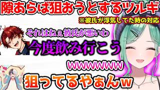 リアタイしてたkamitoや、話を聞こうとするツルギに爆笑する八雲べに【ぶいすぽっ！切り抜き】