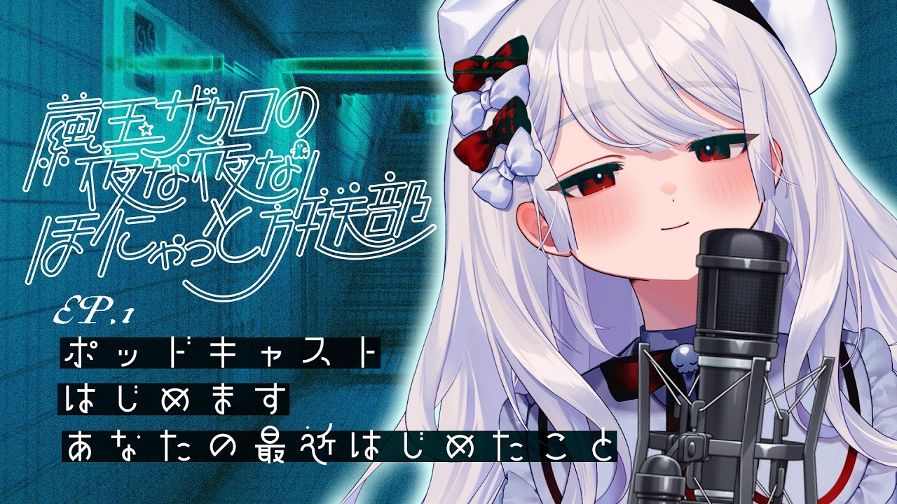 YouTubeサムネイル