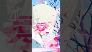 Download lagu 🍫🍫Happy Valentine🍫🍫 #心予報　#Eve mp3