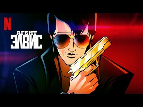 Трейлер