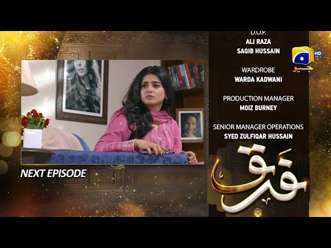 Farq Ep 35 - Teaser | Farq Episode 36 - Promo | Har Pal Dramas