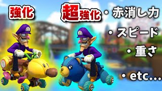 【4日分】アプデ後の最強カスタムを考察、実践する日本代表キャプテン☆くさあん