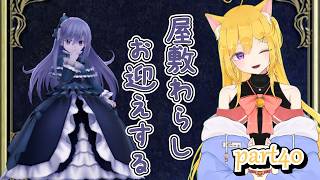 【#遊戯王マスターデュエル】緊急クエスト・２時間で屋敷わらしちゃんをお迎えするチャレンジ！！【#新人vtuber】