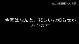 幻想氷結物語について