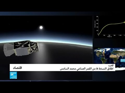 إطلاق مرتقب للنسخة الثانية من القمر الصناعي المغربي "محمد السادس"