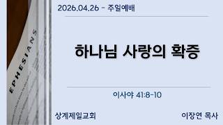 설교 동영상 메인 