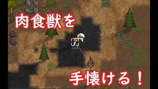 【Rimworld】ポンコツ三人衆の惑星遭難日誌　3頁目【ゆっくり実況】