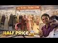Ibrahim Street Shopping Ali Baba Fashion Bridal Dresses At Half Price